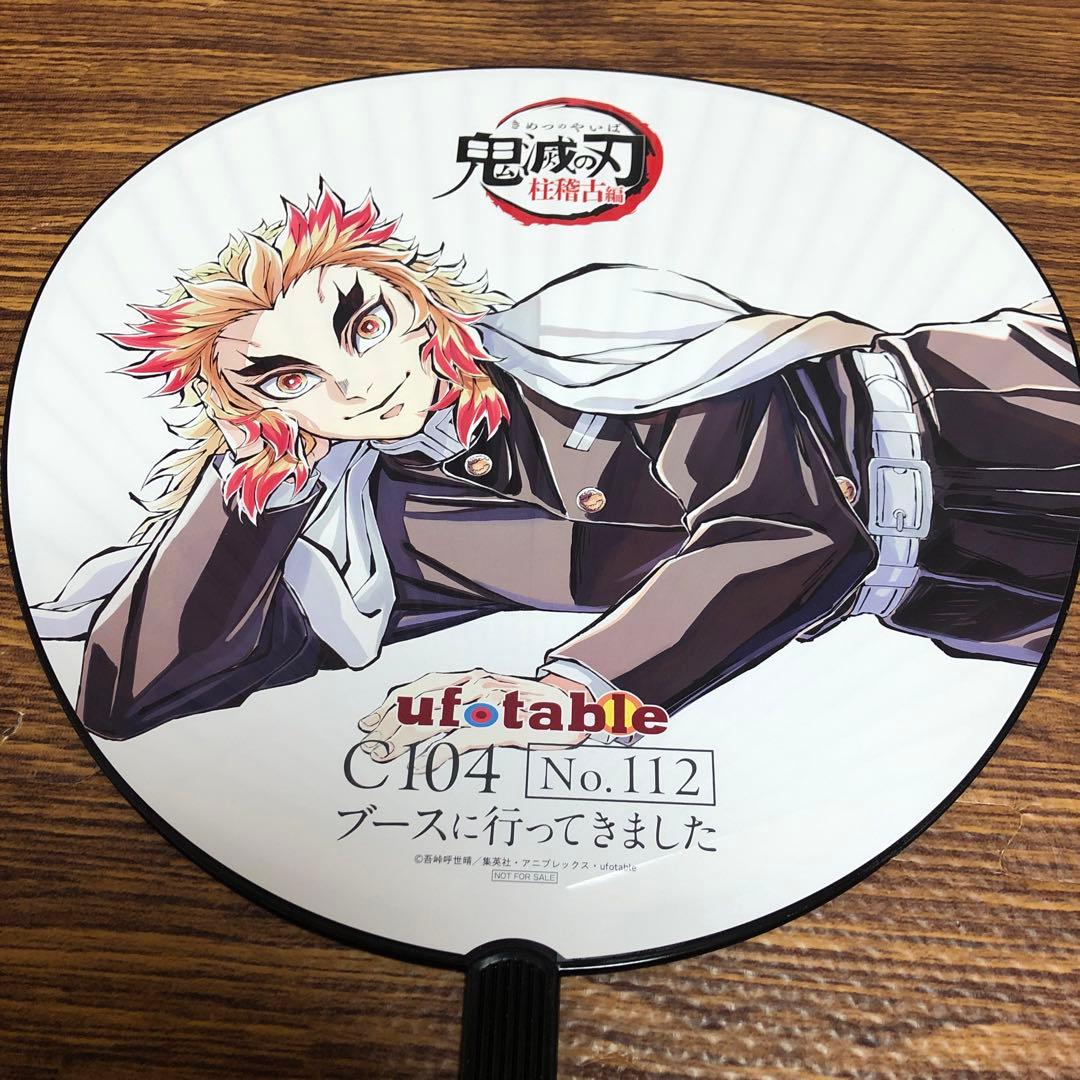 鬼滅の刃 コミケ C104 煉獄杏寿郎 寝そべり 缶バッジ ufotable