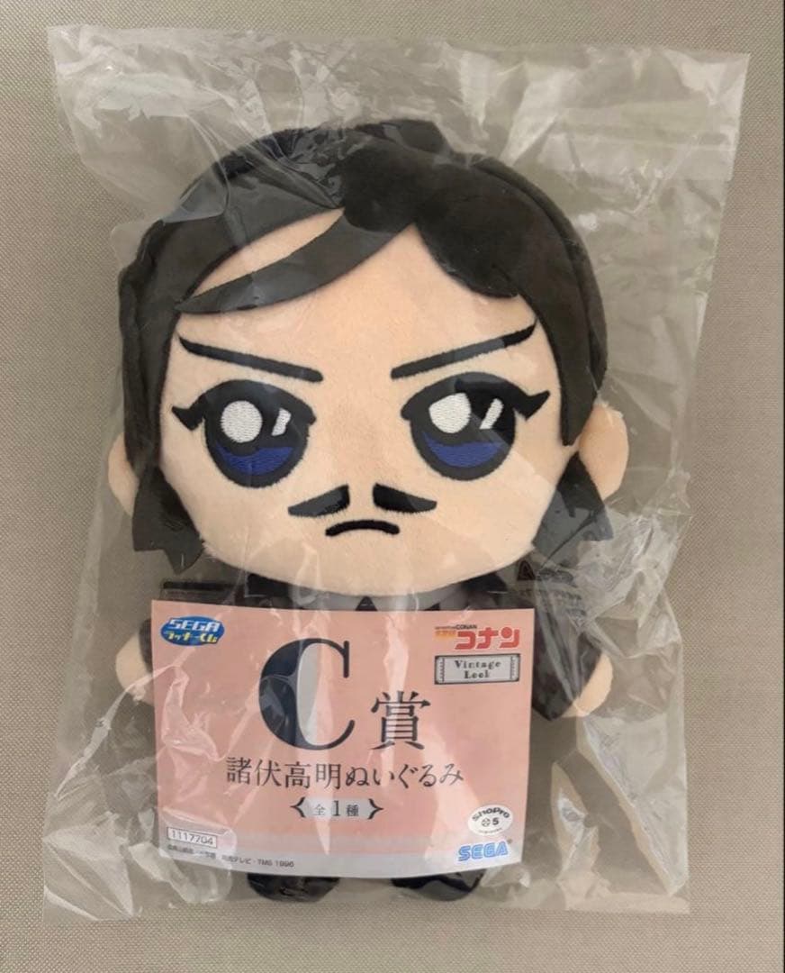 未開封】名探偵コナン セガラッキーくじ C賞 諸伏高明 ぬいぐるみ