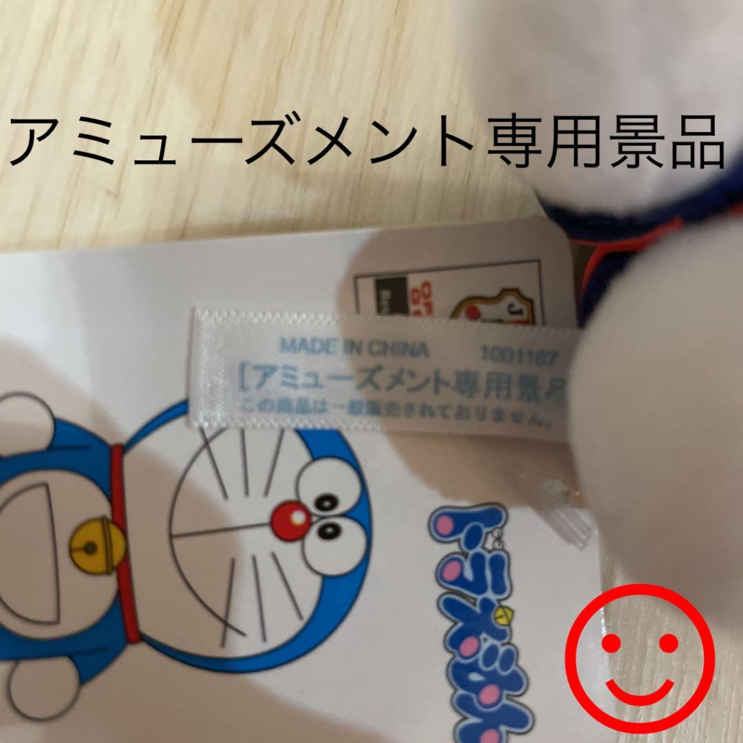 ドラえもん　ぬいぐるみ　サムライブルー