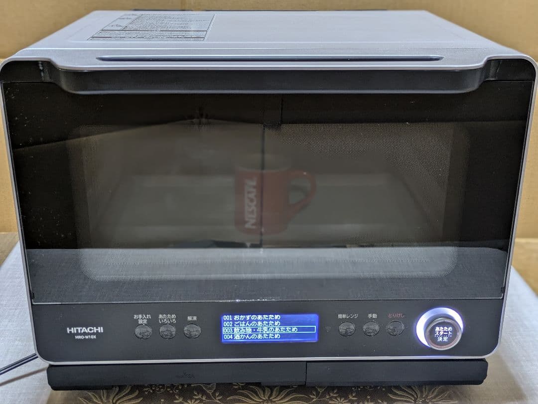 象印 オーブンレンジ エブリノ 18L 箱無し