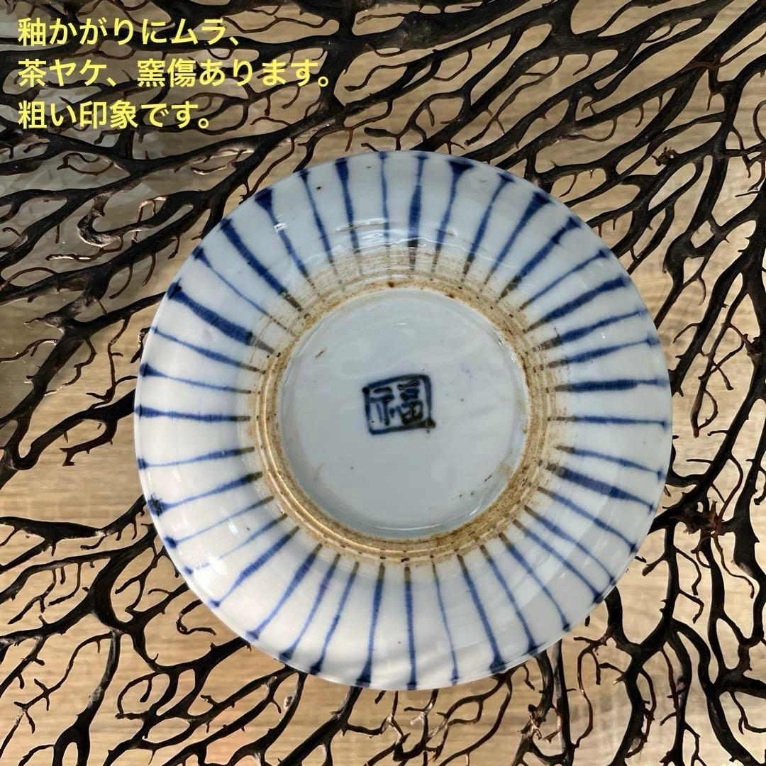 ✴︎ご成約品✴︎フォロワー様イベント割引　５客