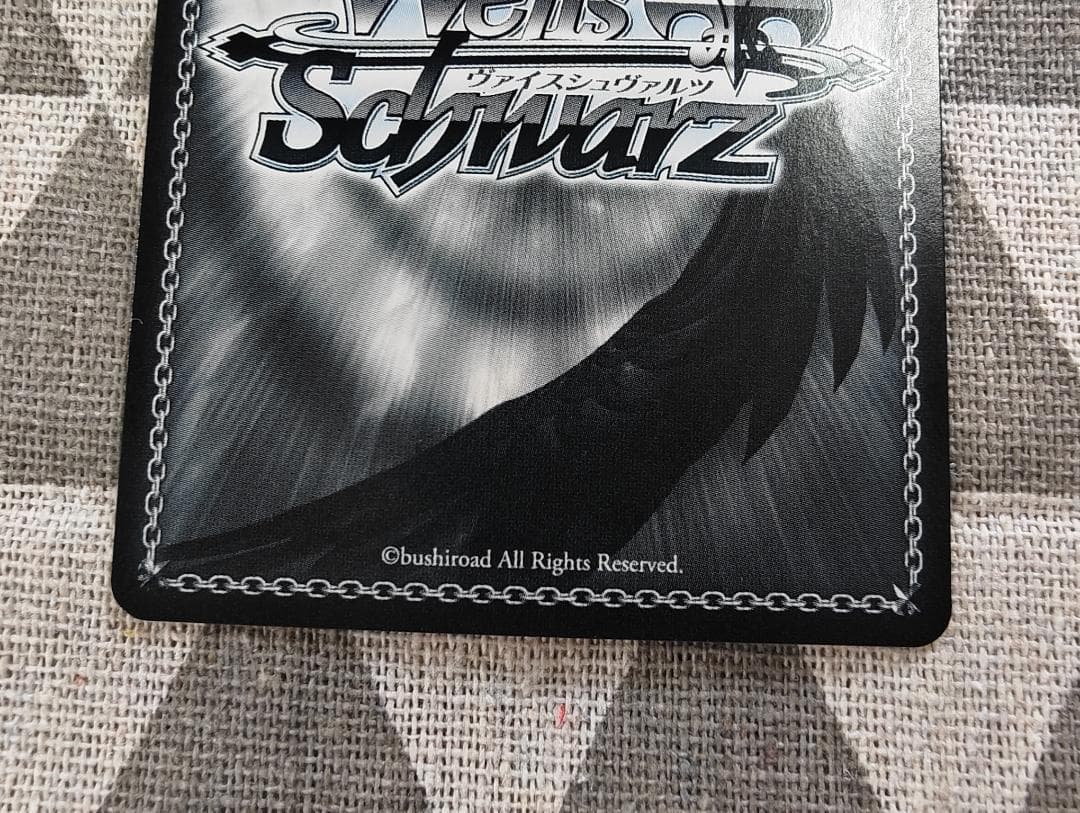 ヴァイスシュヴァルツ 引き金に指を掛けたのは 狂三 SEC WS デアラ