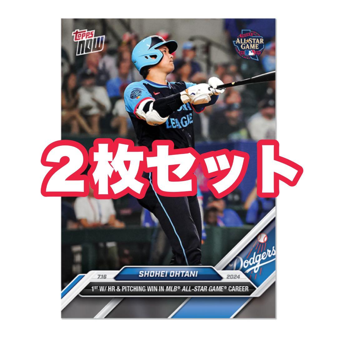 大谷翔平topps52枚セット