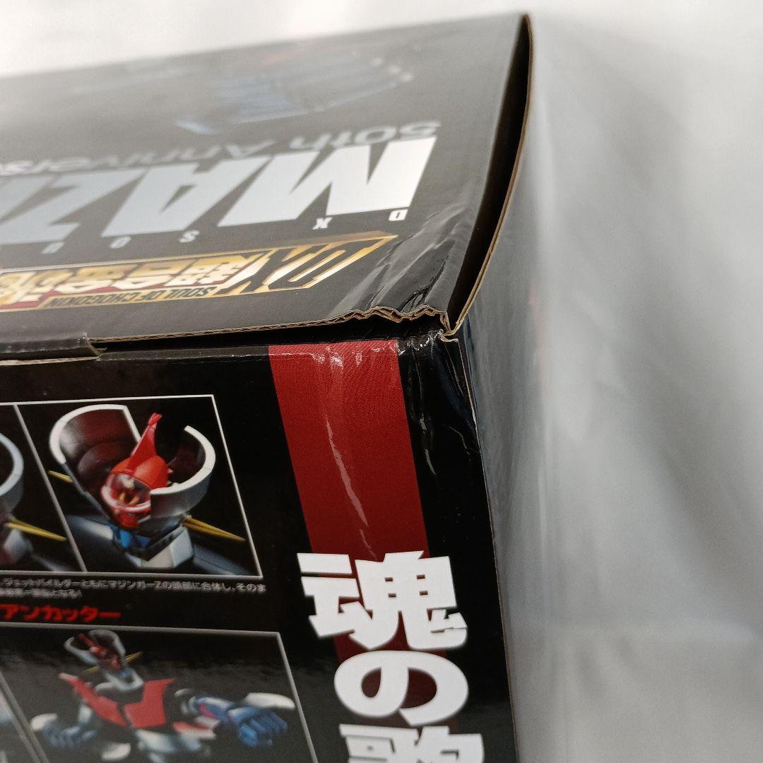 DX超合金魂 マジンガーZ 50th Anniversary Ver.