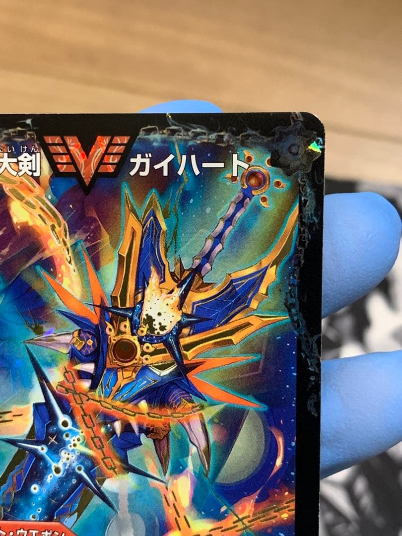 熱血星龍ガイギンガ　プロモ