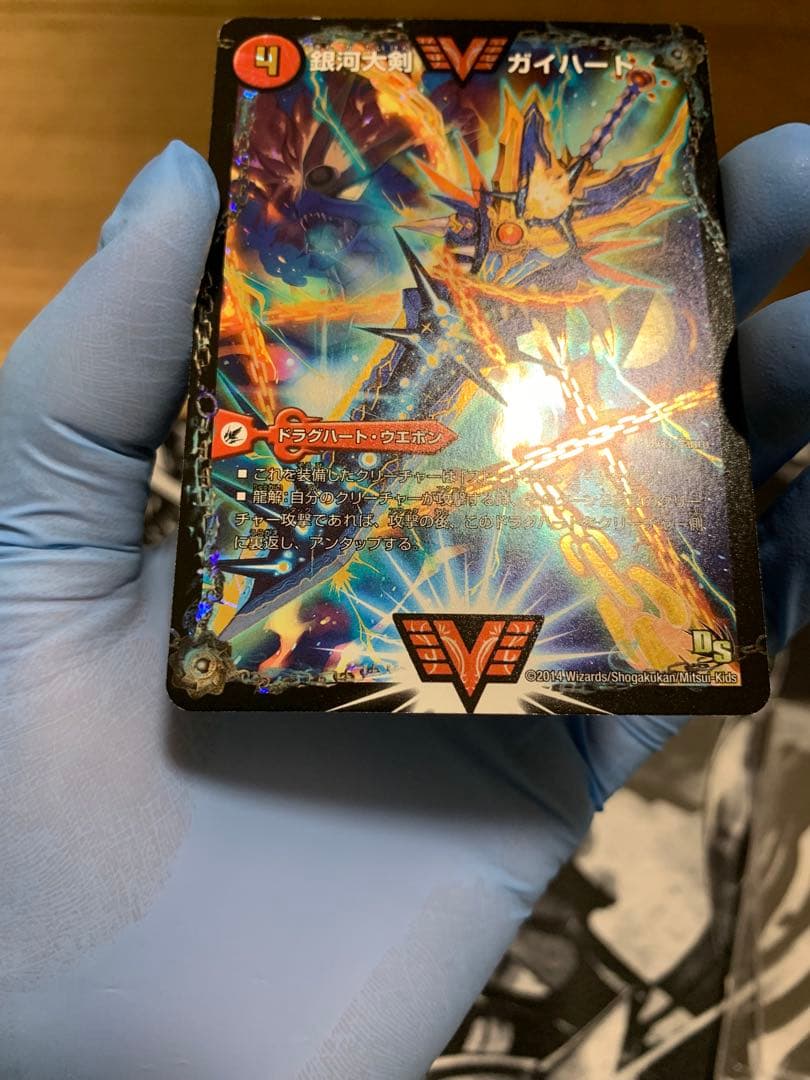 熱血星龍ガイギンガ　プロモ