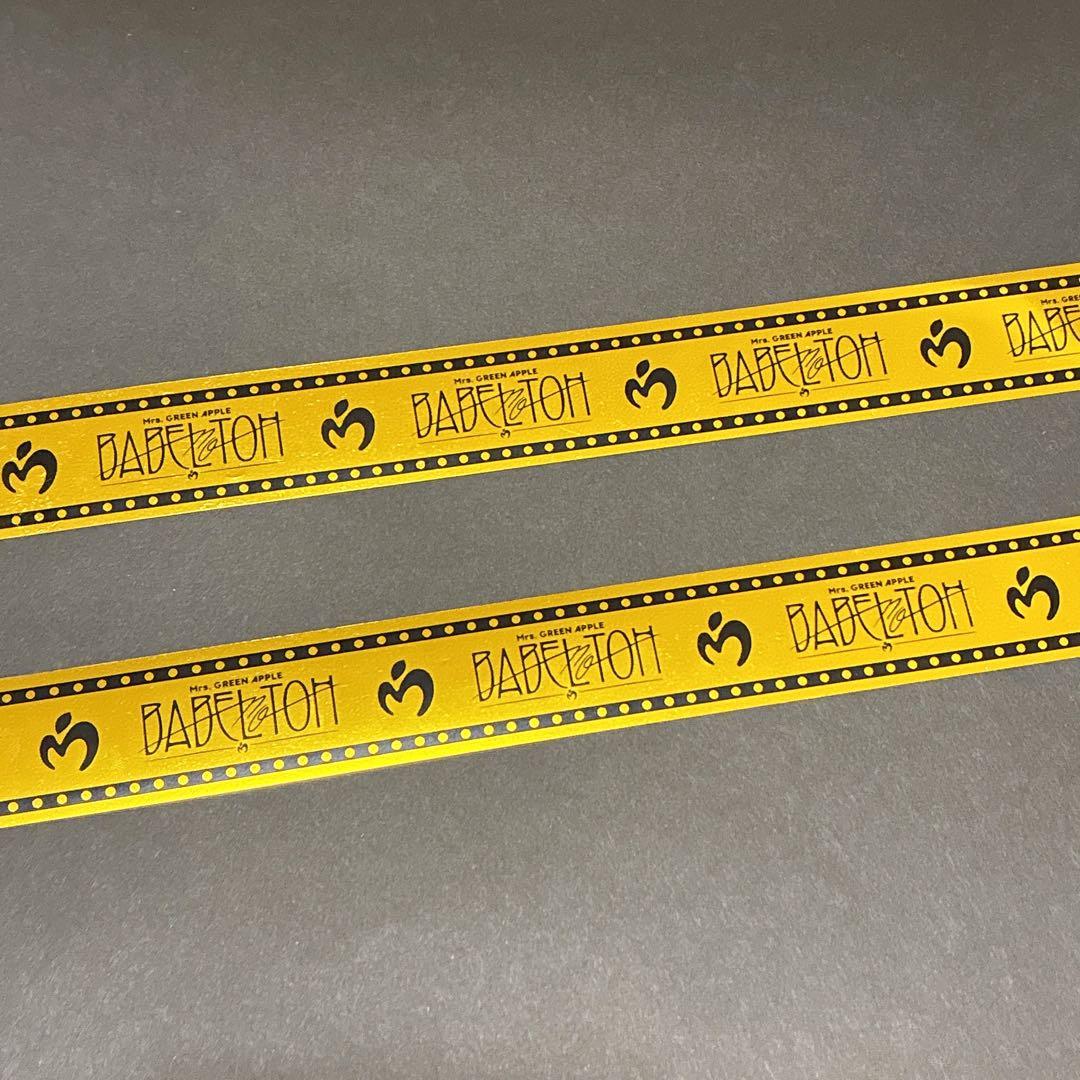 Mrs. GREEN APPLE バベルの塔 金テープ 銀テープ ノーカット1枚 - メルカリ