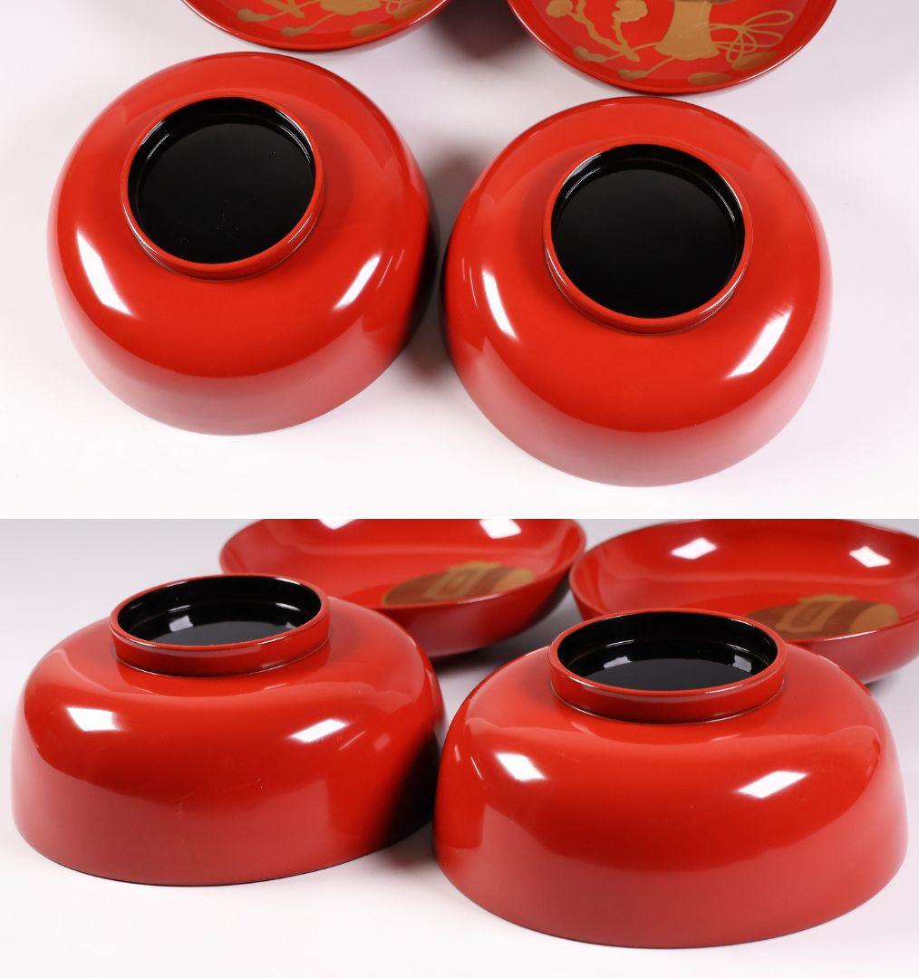 【MB35】輪島塗 宝尽くし金蒔絵 朱塗椀 二客 小槌 軍配 霊芝 木製漆器