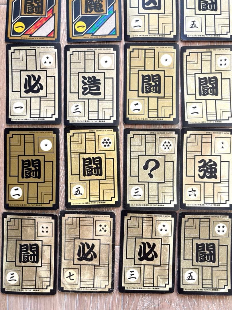 ドラゴンボール　カードダス　本弾　キラカード　まとめ売り