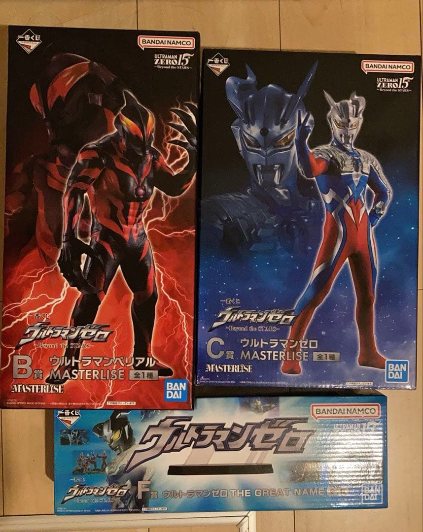 一番くじ ウルトラマンゼロ ベリアル セット