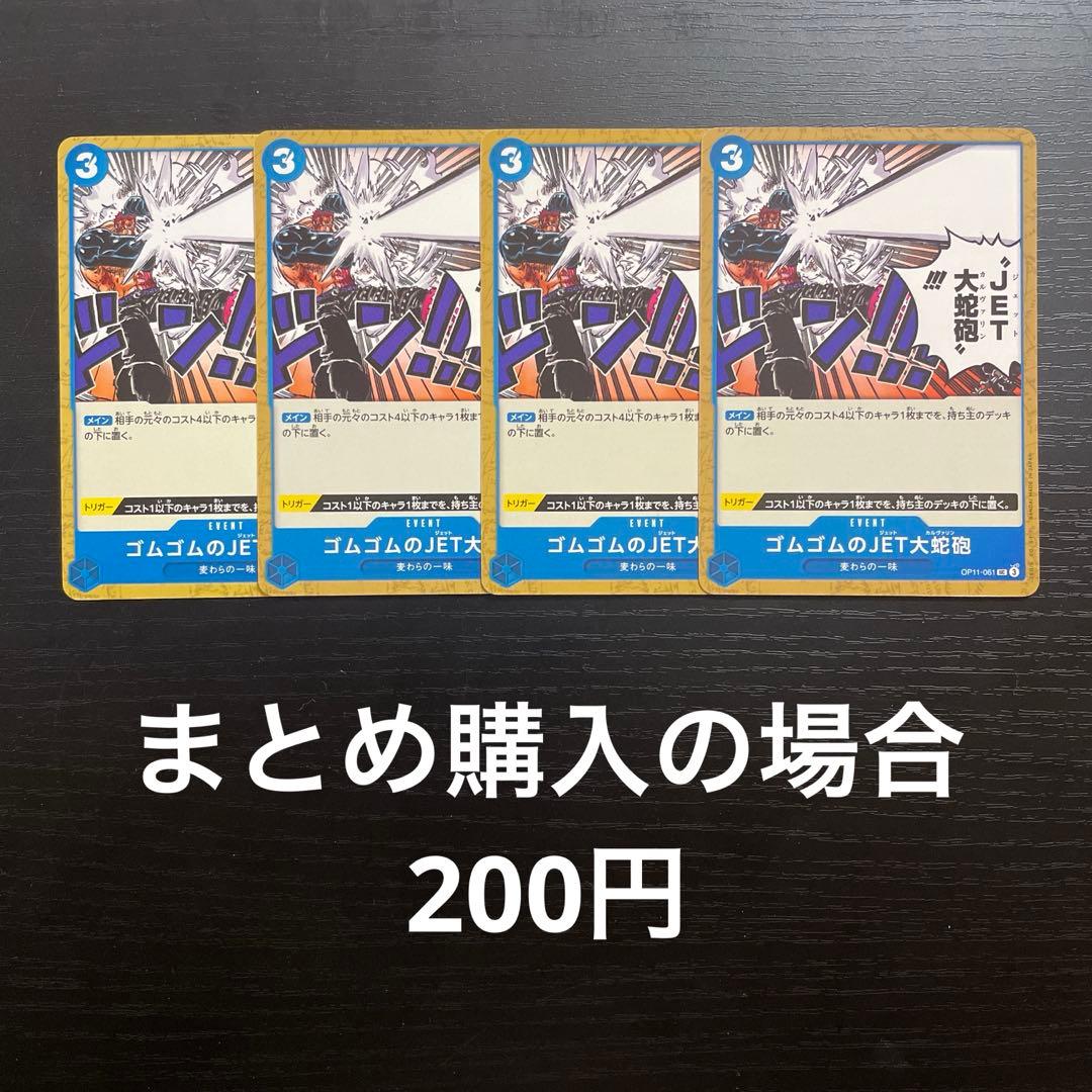 埼玉太郎様 リクエスト 3点 まとめ商品 - メルカリ