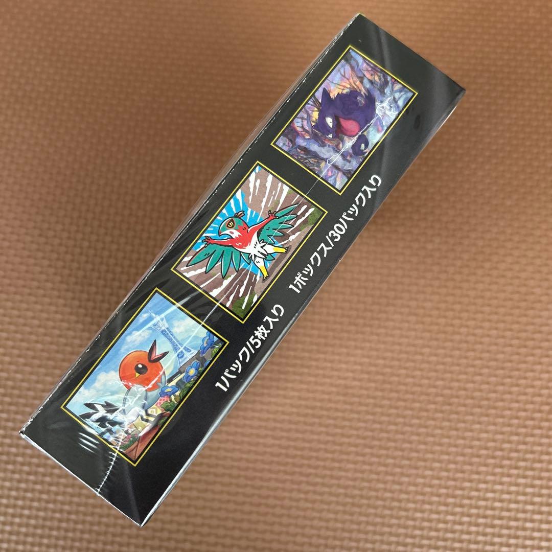 ポケモンカードゲーム MEGA 拡張パック ムニキスゼロ BOX、シュリンク付き