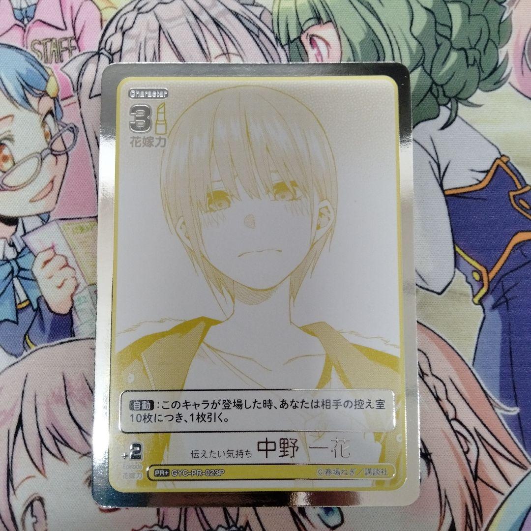 ゆう様 リクエスト 7点 まとめ商品 - メルカリ