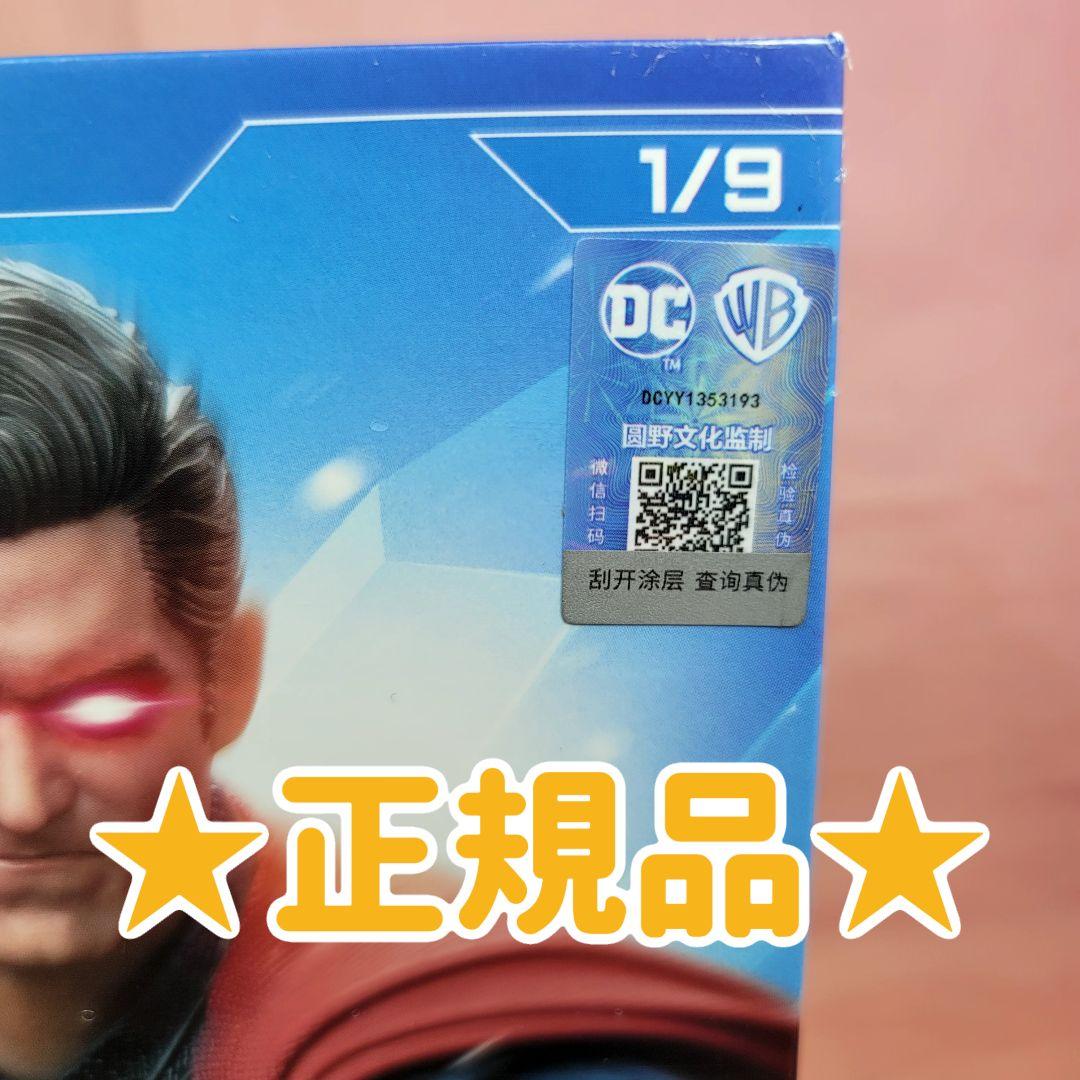 Fondjoy】新品 正規品 スーパーマン 2025 バトルダメージver. - メルカリ