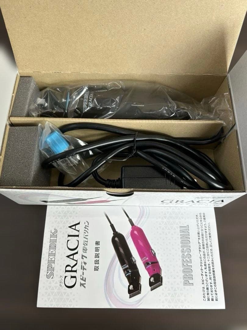 スピーディク 電気バリカン グラシア GRACIA ブラック(替刃なし