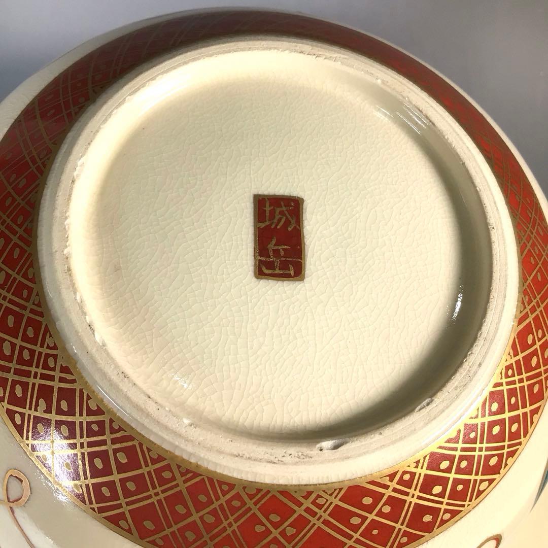 N695 水指 『橋本城岳造』『仁清写宝尽文』『砂金袋水指』 共箱