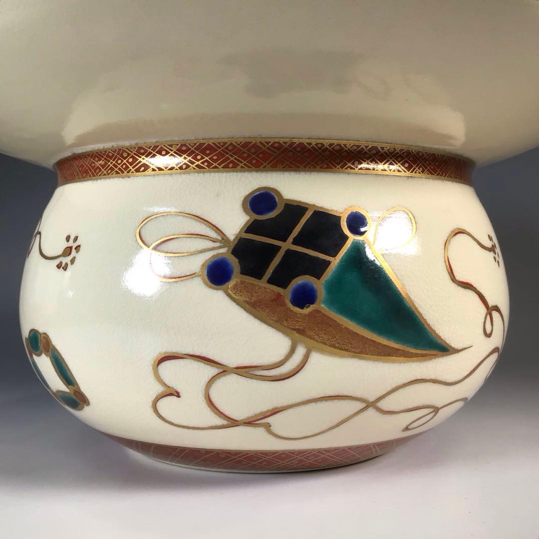 N695 水指 『橋本城岳造』『仁清写宝尽文』『砂金袋水指』 共箱