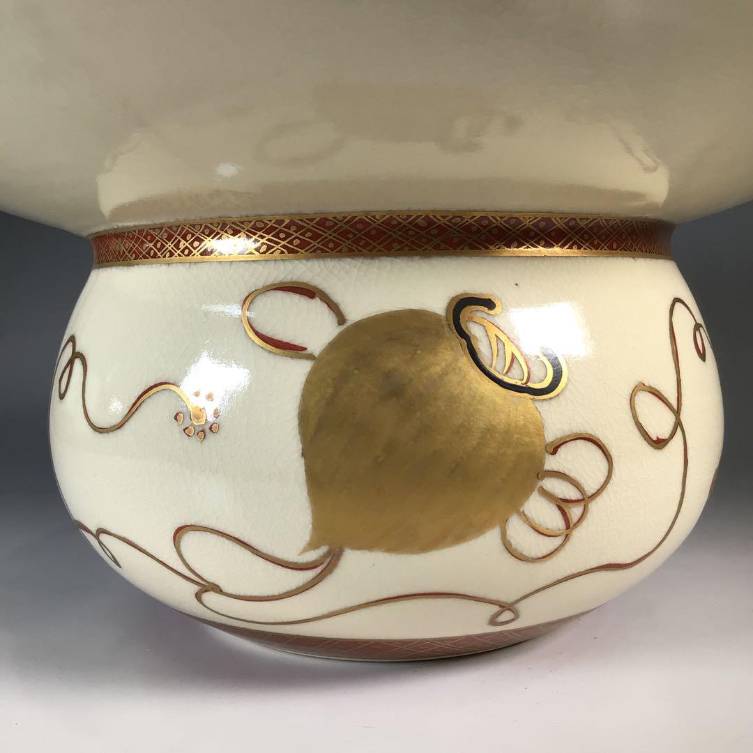 N695 水指 『橋本城岳造』『仁清写宝尽文』『砂金袋水指』 共箱