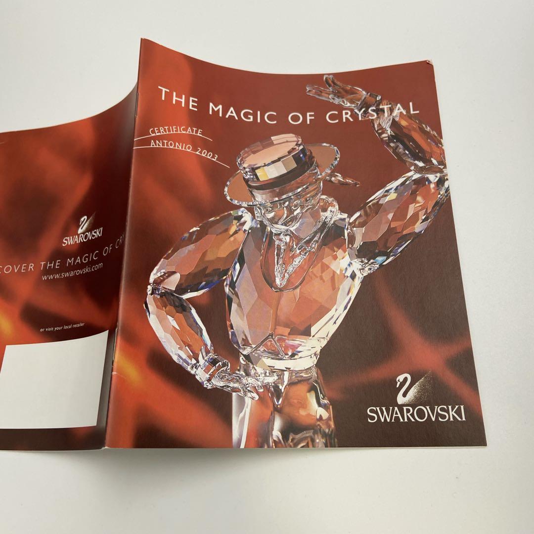 スワロフスキー マジックオブダンス アントニオ 2003年 プラーク・飾り