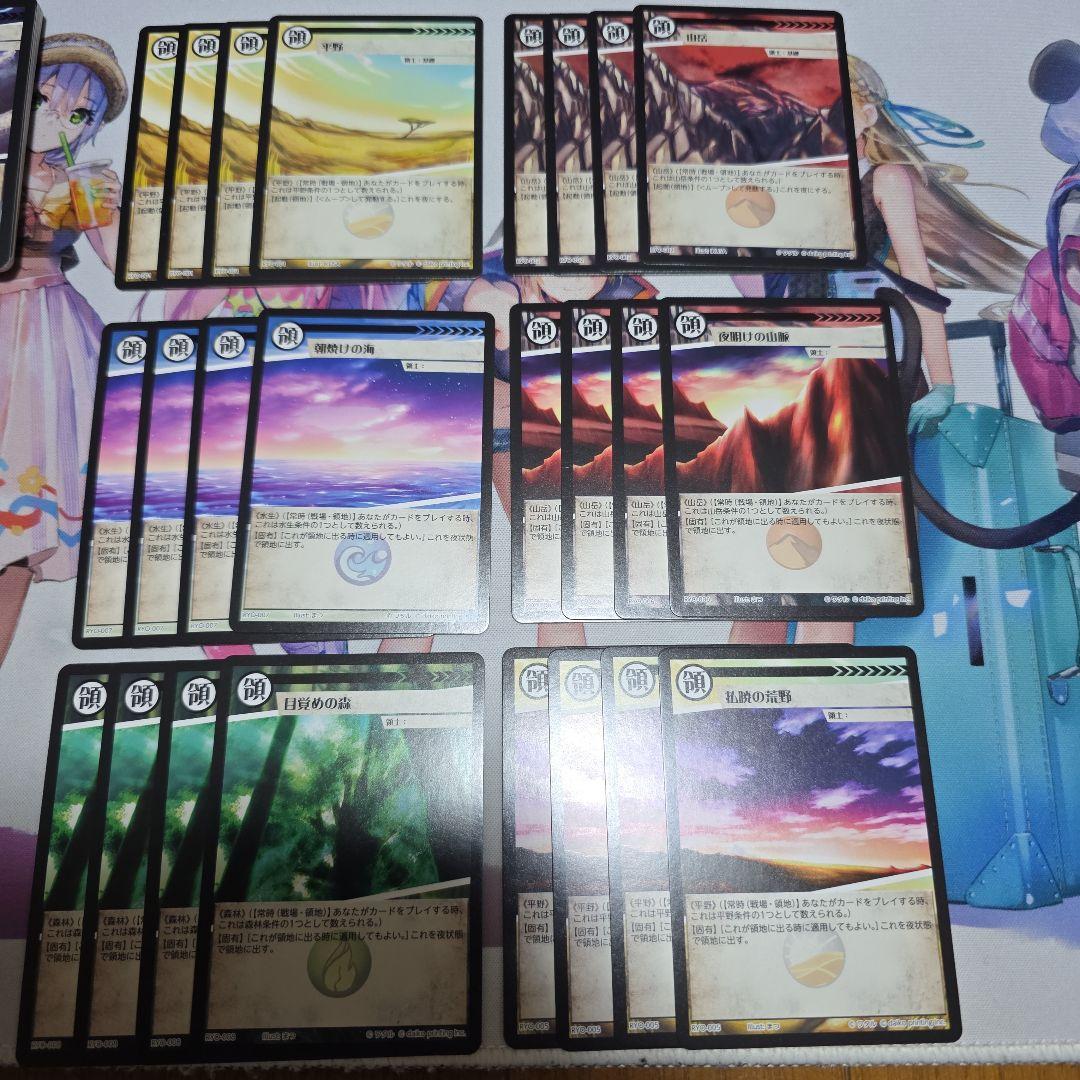 アニマルカードゲーム うさ屋敷デッキ+パーツ+領土セット