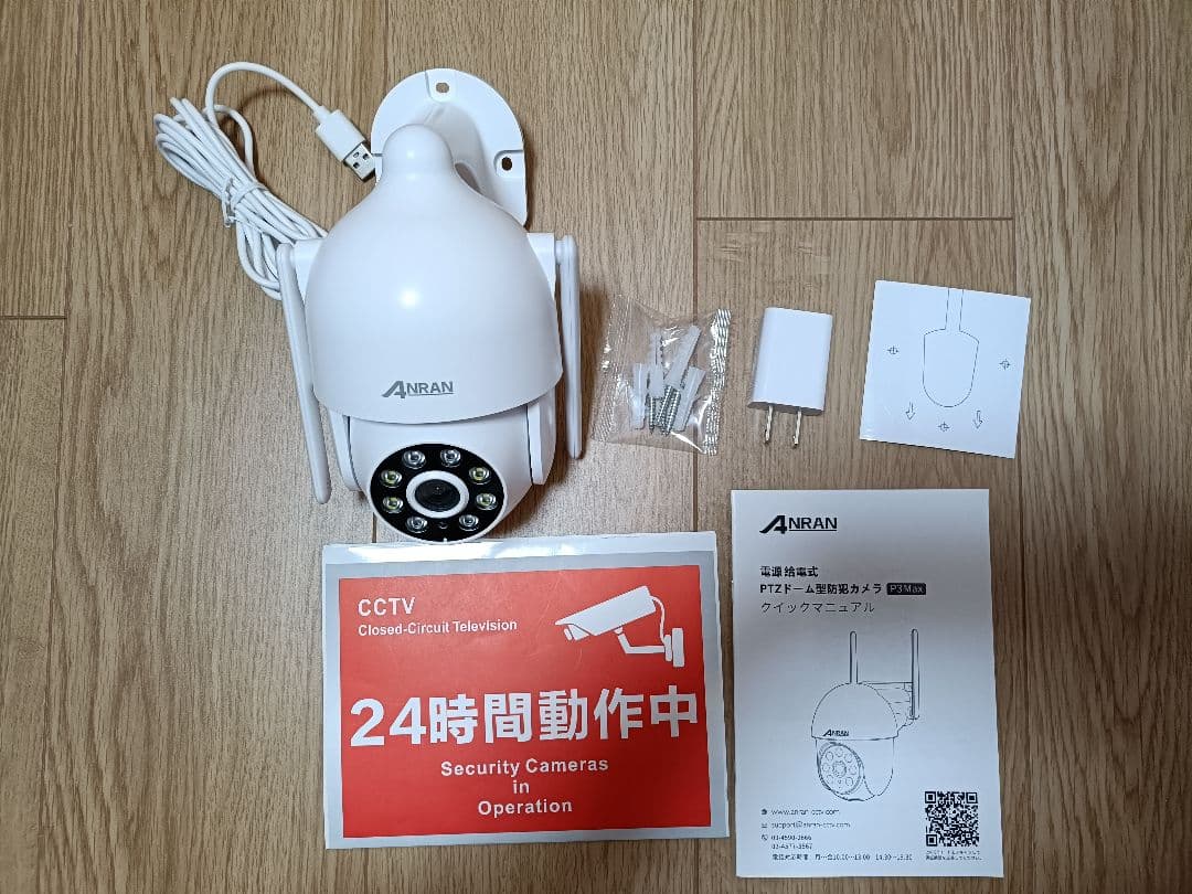 500万超高画素・工事不要 家族共有 360°全方位監視 防水防塵