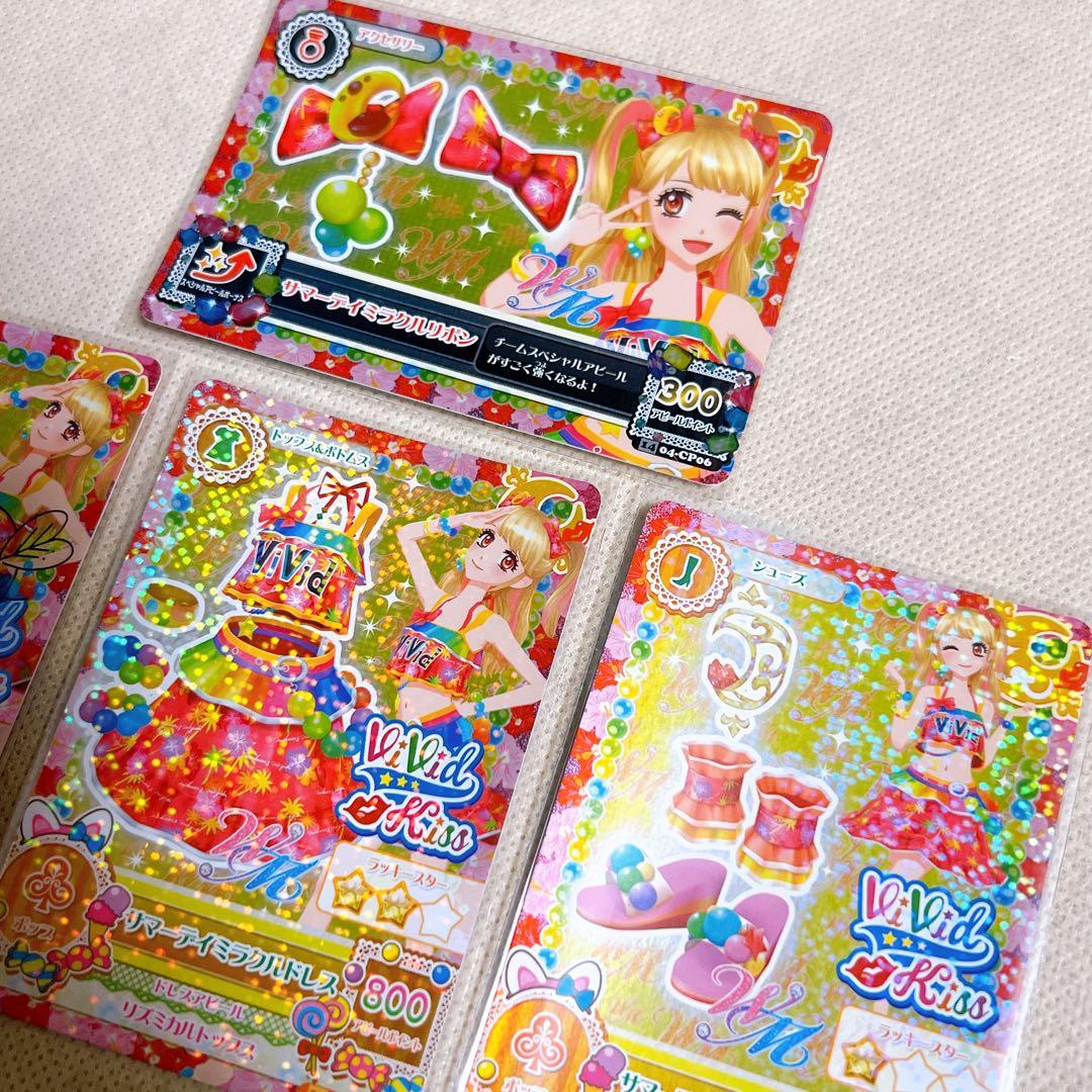 アイカツ！ アイカツカード サマーデイミラクルコーデ 夏樹みくる