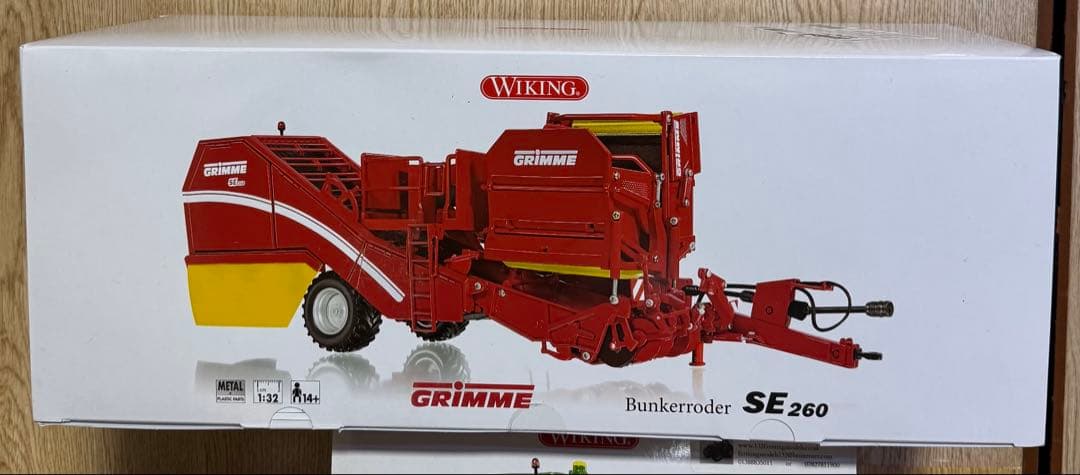 しろ様　確認用