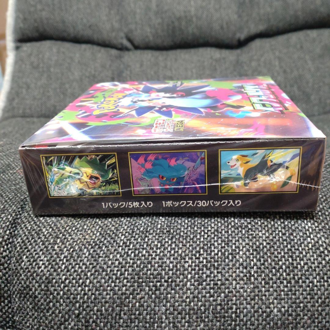 ポケモンカードゲーム インフェルノX ボックス シュリンク付き