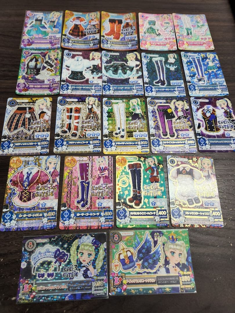 アイカツ 被りなし 235枚 CP多数 まとめ売り - DANSE-BORDEAUX.COM