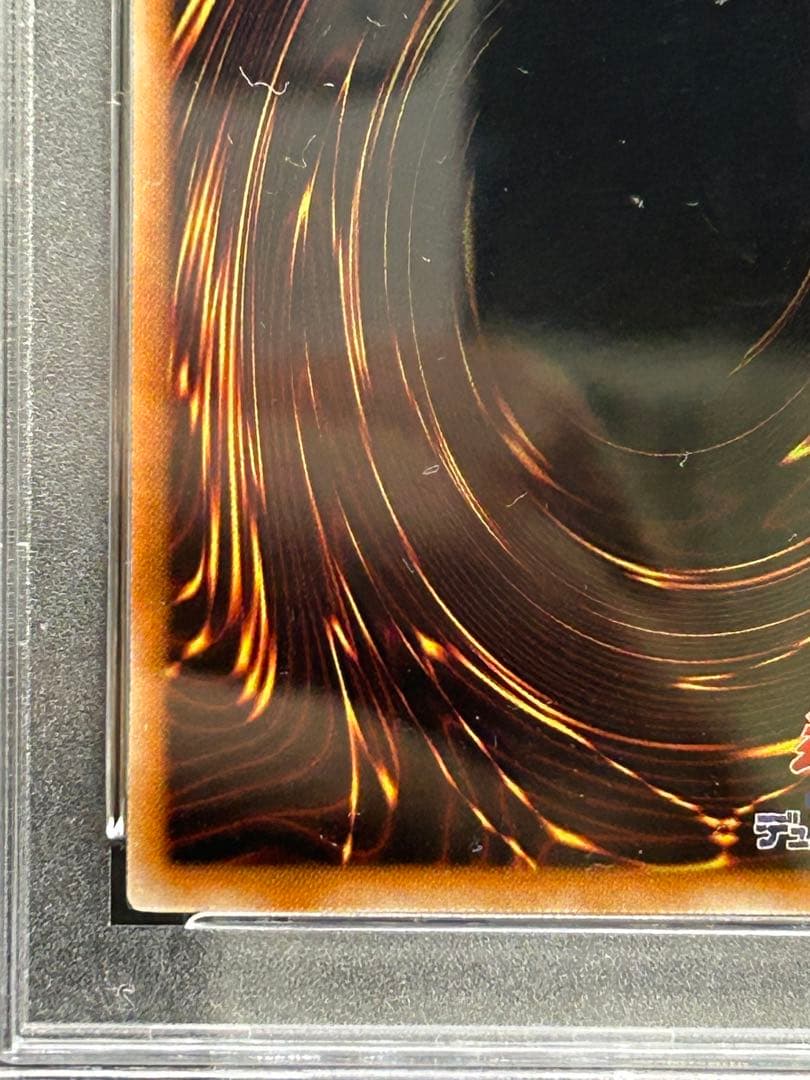 レッド・デーモンズ・ドラゴン/バスター レリーフ PSA10