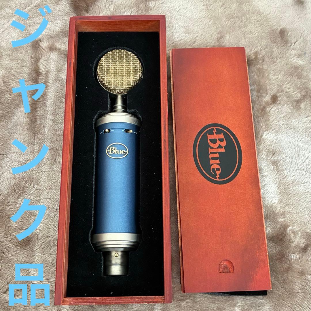 【ジャンク品】Bluebird SL コンデンサーマイク