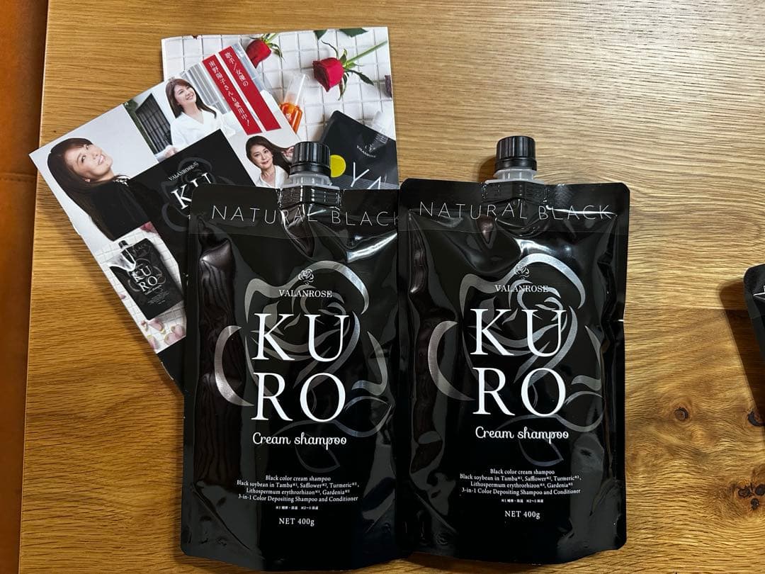 KURO バランローズ クリームシャンプー 400g ナチュラルブラック2個