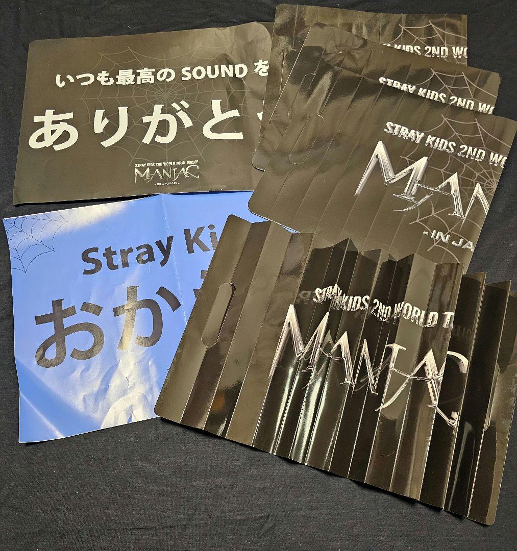 限定値下げ中！スキズ　フィリックス　グッズ・トレカ等まとめ売り