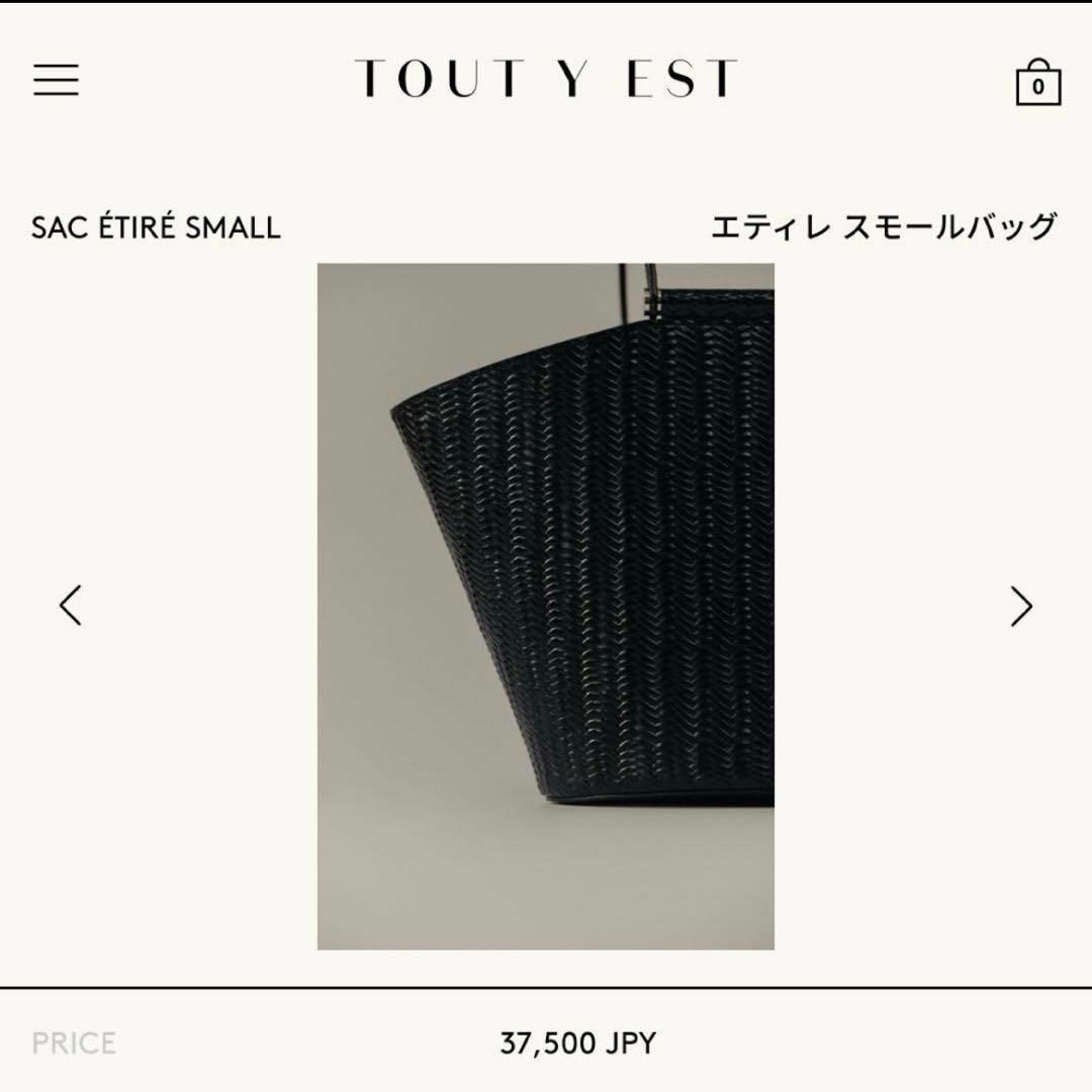 【みりりん 新品】TOUT Y EST トゥティエ エティレ スモール