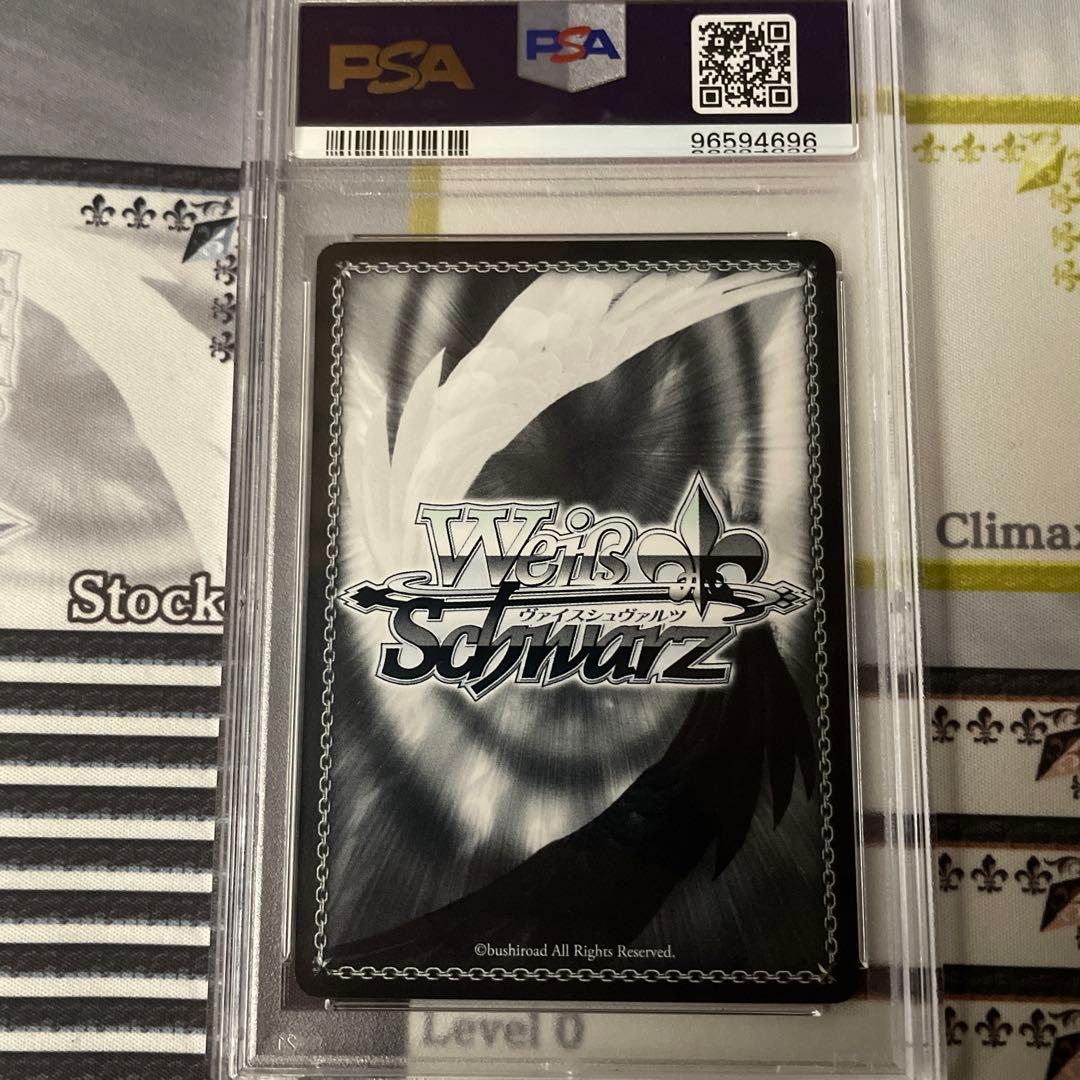 ヴァイスシュヴァルツ　新学期 神原駿河　SP PSA10