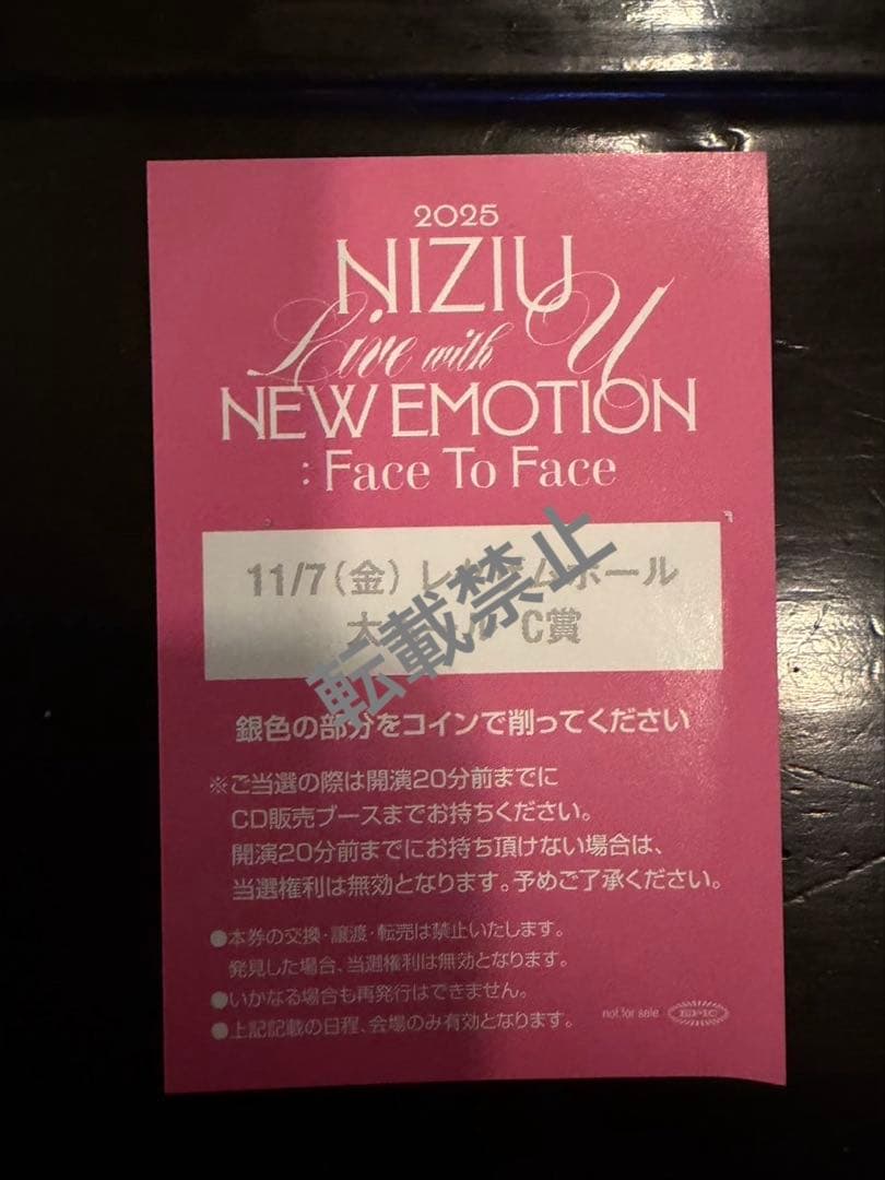 NiziU マユカ　直筆サイン　トレカ