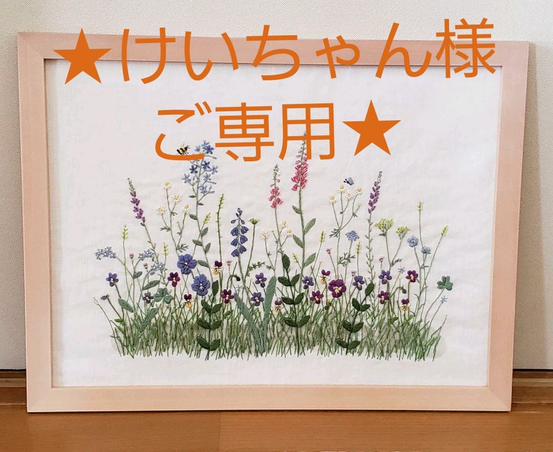 乃木坂46 生写真 齋藤飛鳥 購入 ハルジオンが咲く頃 3種コンプ