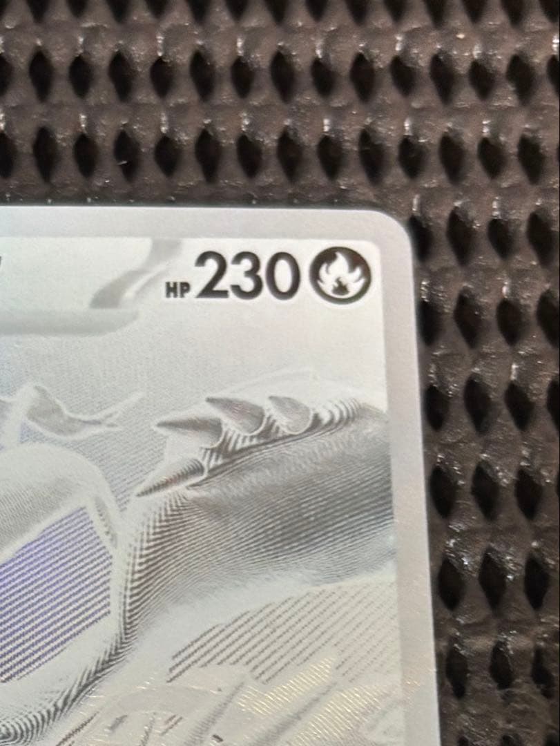 IQAI レシラムex BWR SV11W ホワイトフレア 174/086