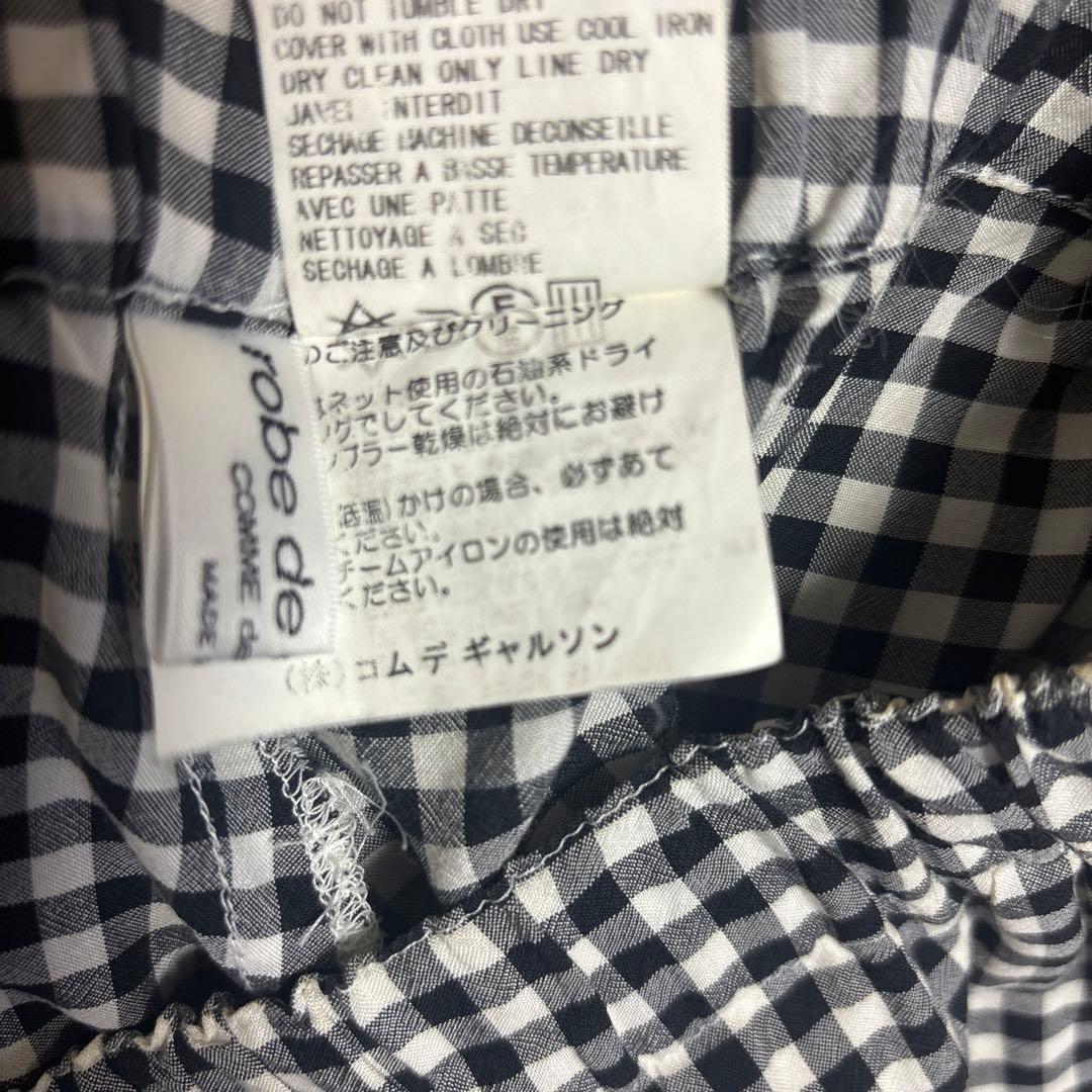 美品●コムデギャルソン●ギンガムチェックペンギン パンツ●サルエル●ブラック