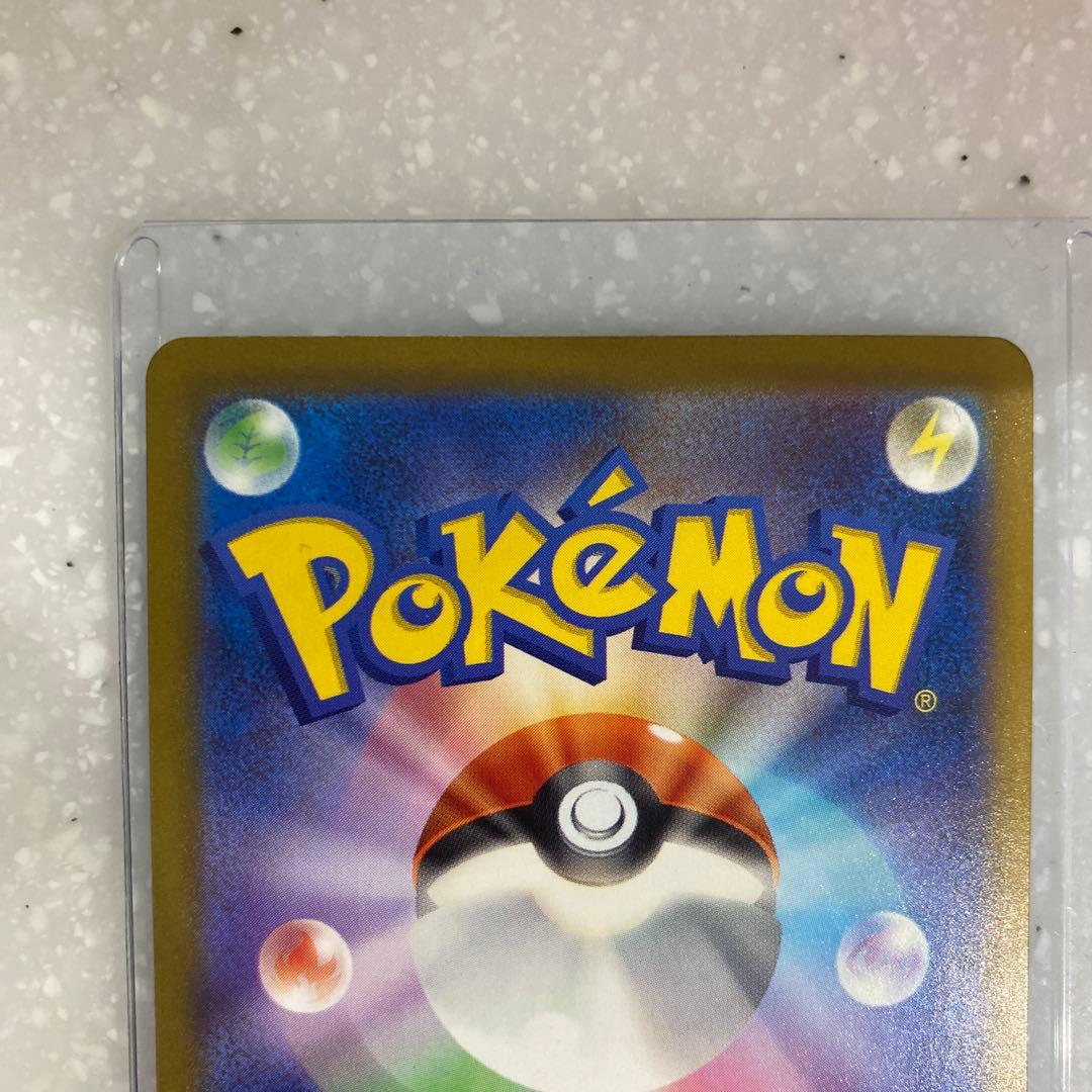 リザードンex SAR 2枚セット 黒煙の支配者 シャイニートレジャー 美品