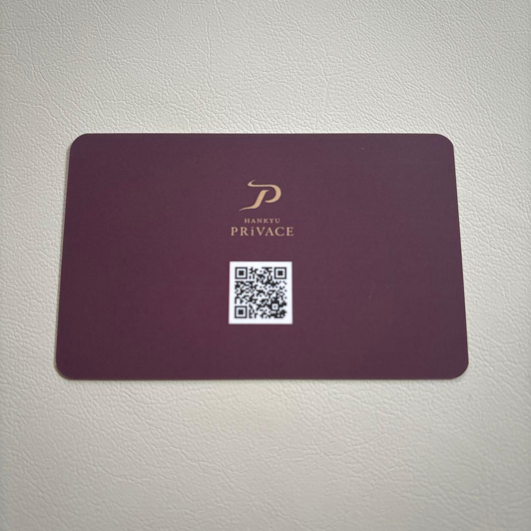 阪急電車プライベース PRiVACE 記念乗車証 京都河原町駅1番電車 阪急電鉄