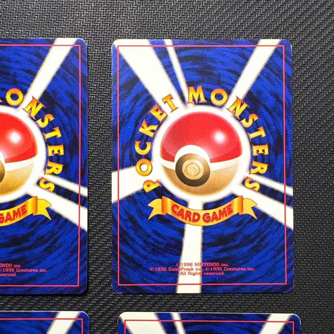 【旧裏】カスミのなみだ (マークあり×4なし×2)カスミのしょうぶ(×2)セット