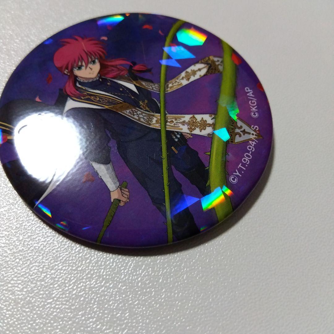 【幽☆遊☆白書】蔵馬 100%本気バトル マジバト ホロバッジコレクション