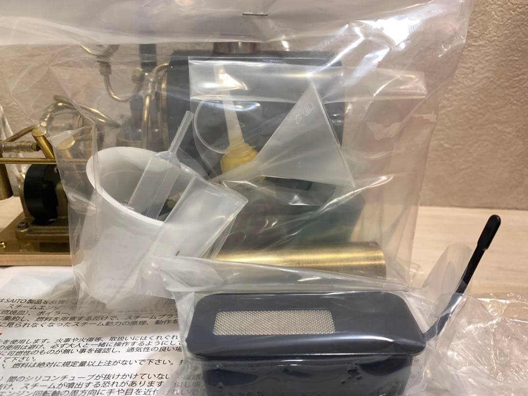 斉藤製作所V2&OB-1 スチーム エンジン 蒸気 模型