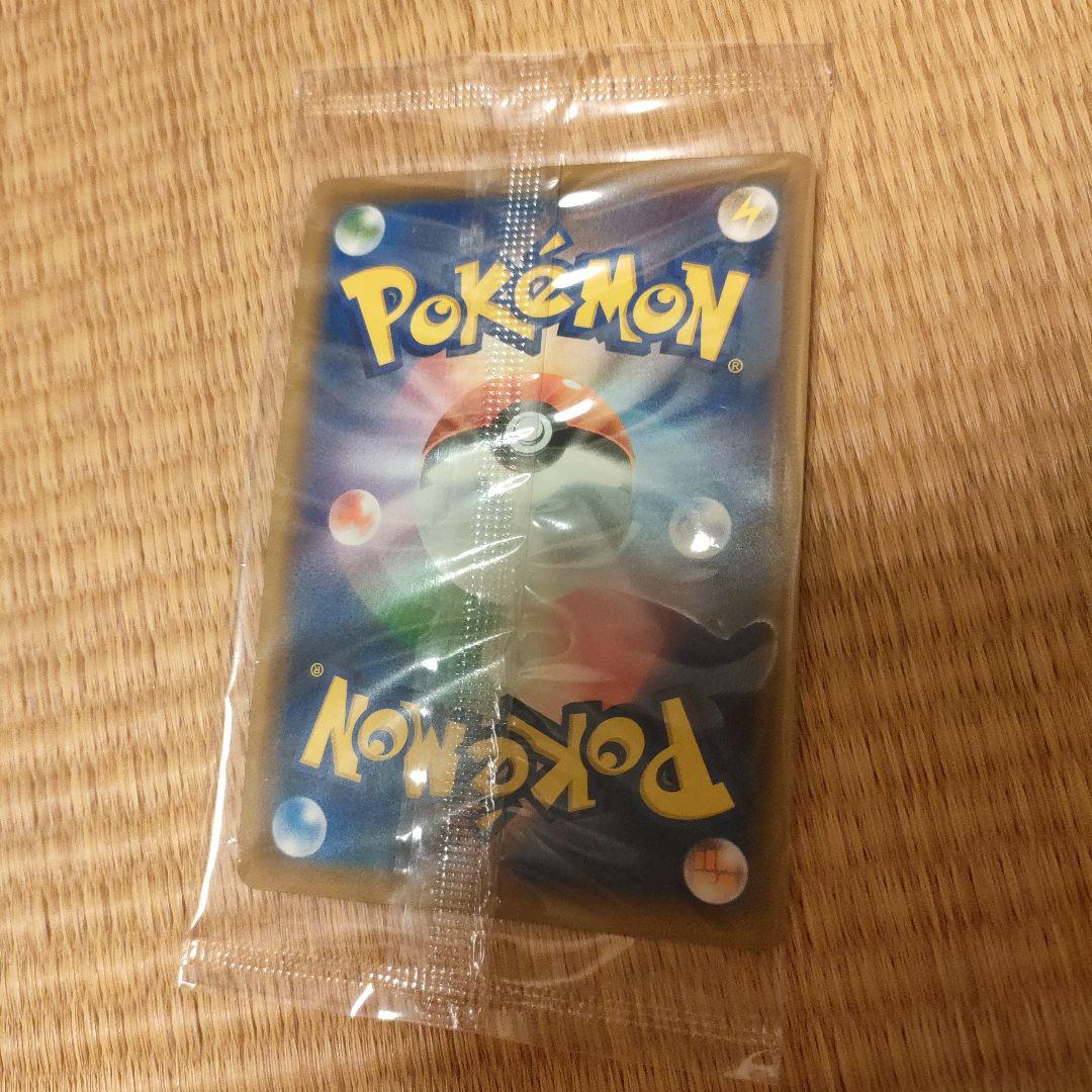 ミュウツーの逆襲 EVOLUTION リザードン プロモ