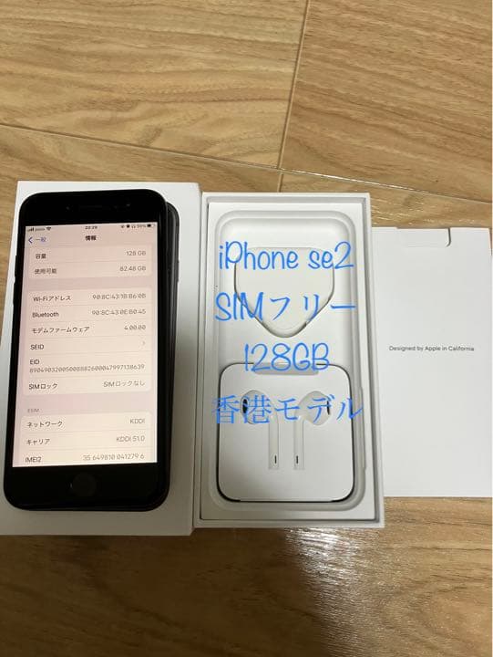 公式 蔵出し品☆真作 門井掬水 色紙 日本画 バラ 木製額縁