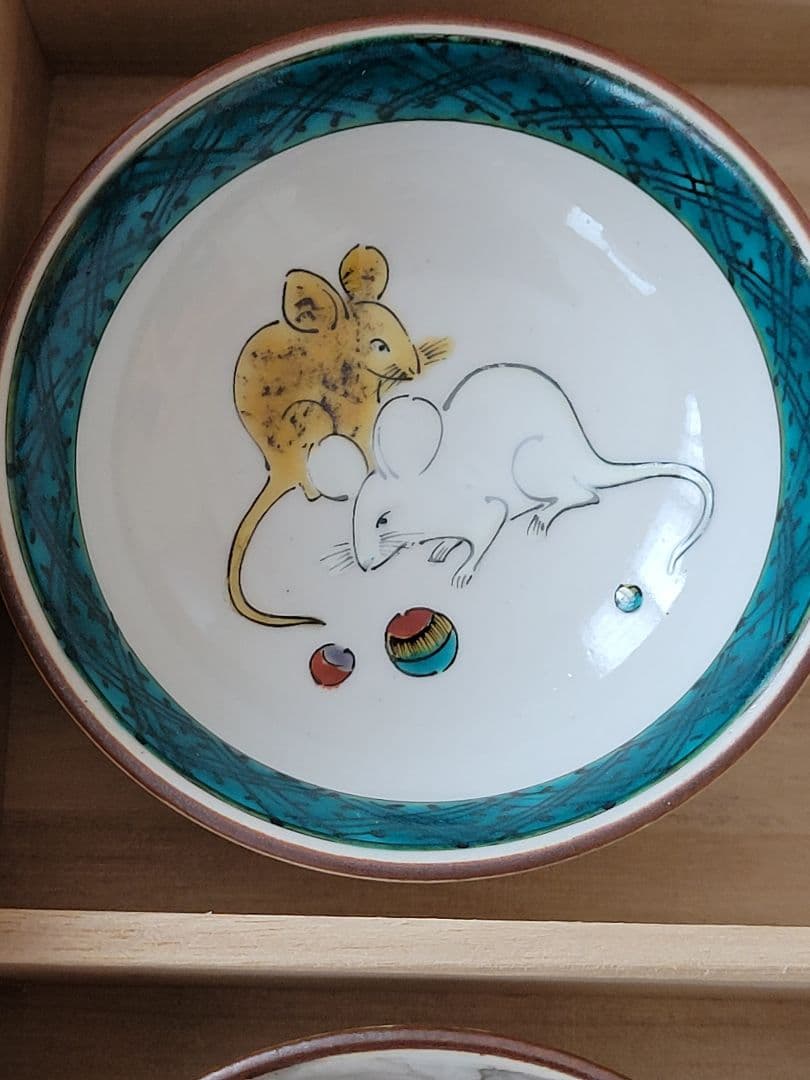 九谷焼十二支盃 隆作