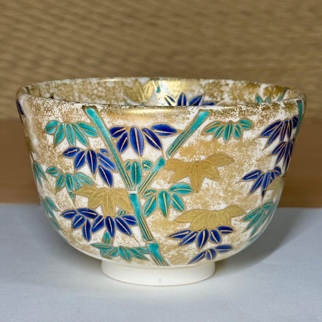 野中春清 鼠志野茶碗 平茶碗 夏茶碗 即中斎箱 Amazon.co.jp: 野中春清