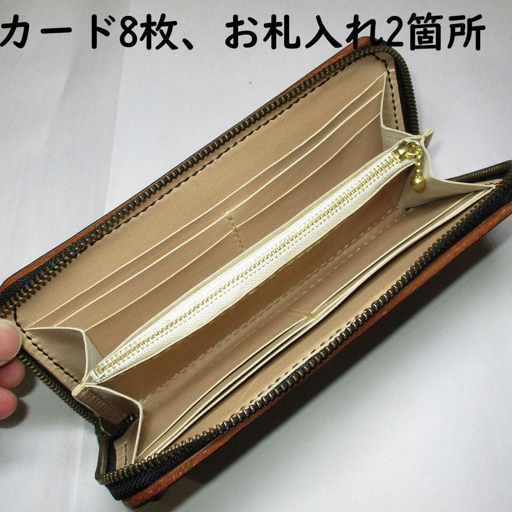 長く使える フルグレインレザー「ベイカー社製」極厚4㎜のブライドルレザー　黒