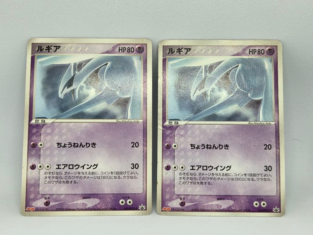 明治チョコスナックプロモまとめ売り19枚ポケカピカチュウレックウザミュウツー